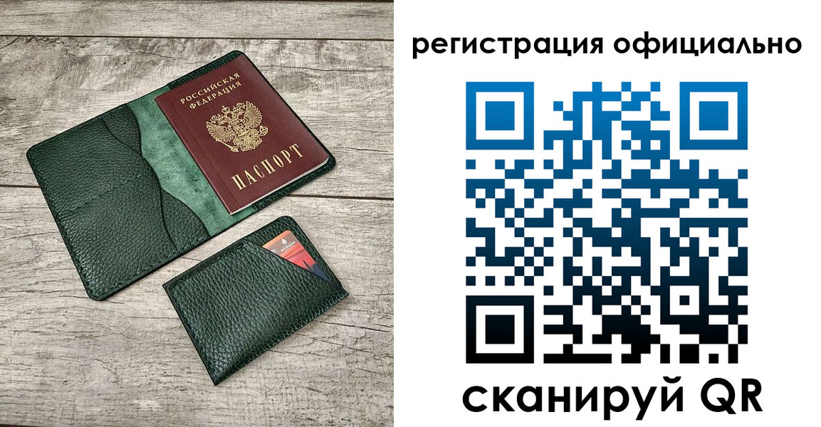 найти адрес прописки в Пыть-Яхе