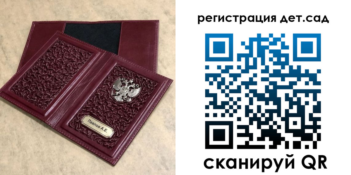 прописка для работы в Пыть-Яхе